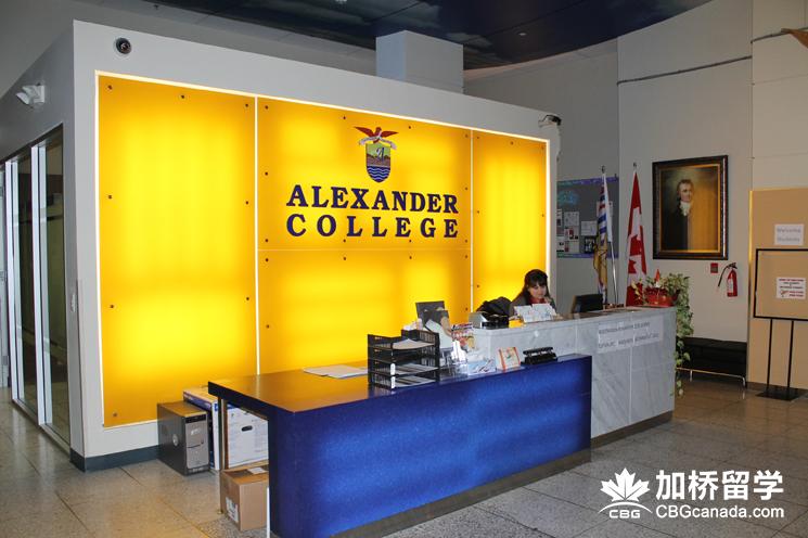 Alexander-College-Reception-Desk.jpg